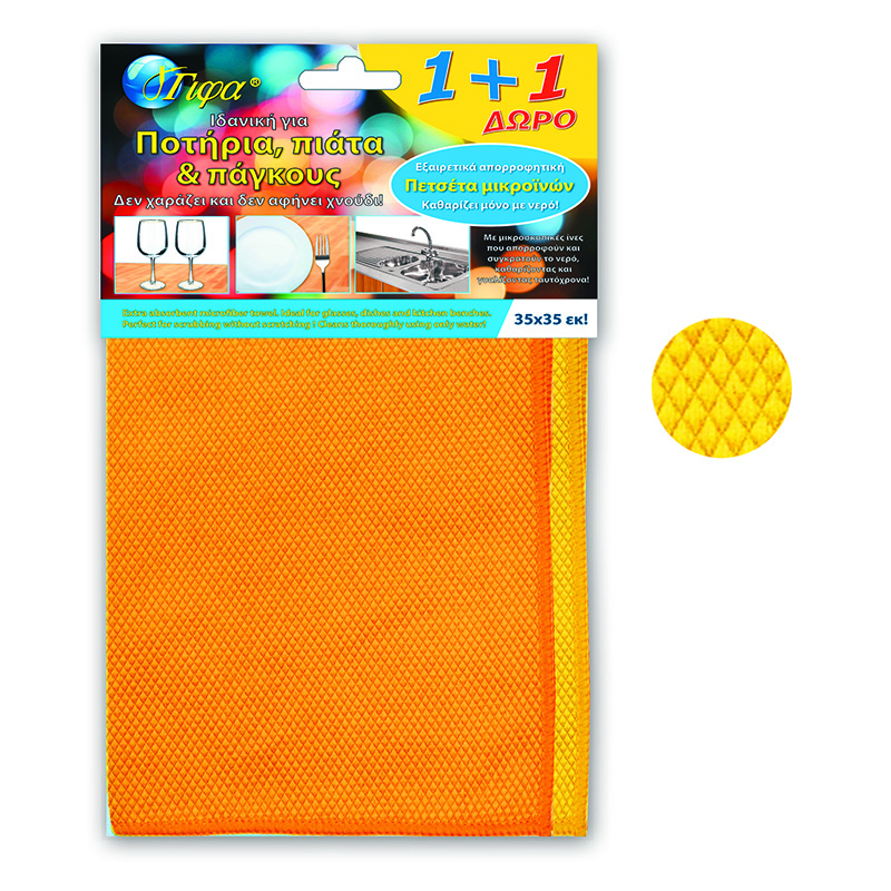 gifa-pani-mikrinon-35*35ek-1-1